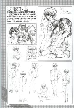 Page 102 of Renai CHU! Happy Note Decha!!