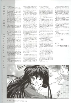 Page 116 of Renai CHU! Happy Note Decha!!