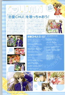 Page 18 of Renai CHU! Happy Note Decha!!