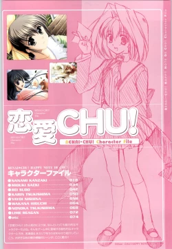 Page 19 of Renai CHU! Happy Note Decha!!