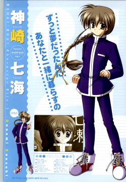 Page 20 of Renai CHU! Happy Note Decha!!