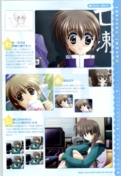 Page 23 of Renai CHU! Happy Note Decha!!