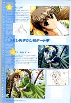 Page 28 of Renai CHU! Happy Note Decha!!