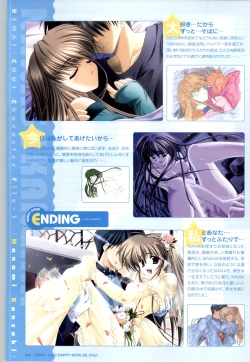 Page 34 of Renai CHU! Happy Note Decha!!