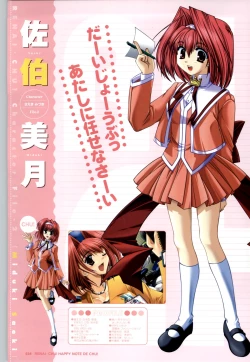 Page 36 of Renai CHU! Happy Note Decha!!