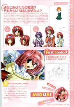 Page 37 of Renai CHU! Happy Note Decha!!