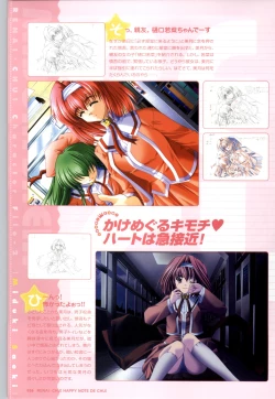 Page 38 of Renai CHU! Happy Note Decha!!