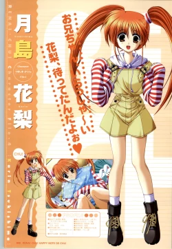 Page 52 of Renai CHU! Happy Note Decha!!