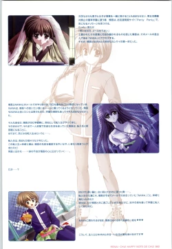 Page 5 of Renai CHU! Happy Note Decha!!