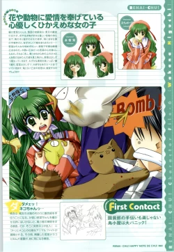 Page 67 of Renai CHU! Happy Note Decha!!