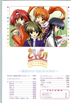 Page 6 of Renai CHU! Happy Note Decha!!