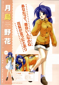 Page 70 of Renai CHU! Happy Note Decha!!