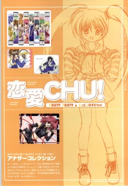 Page 87 of Renai CHU! Happy Note Decha!!