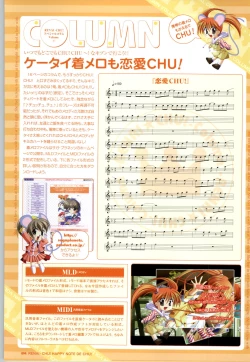Page 96 of Renai CHU! Happy Note Decha!!