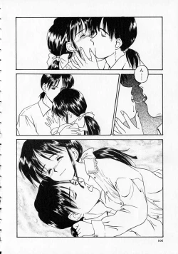 Page 107 of Yawaraka na Kusari