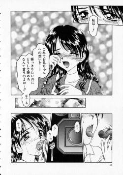 Page 11 of Yawaraka na Kusari