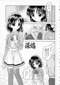 Page 22 of Yawaraka na Kusari