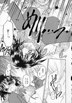 Page 30 of Yawaraka na Kusari