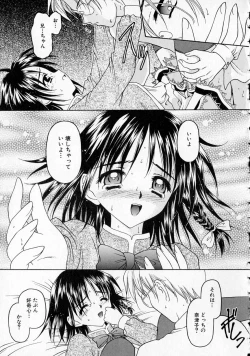 Page 34 of Yawaraka na Kusari