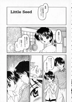 Page 38 of Yawaraka na Kusari