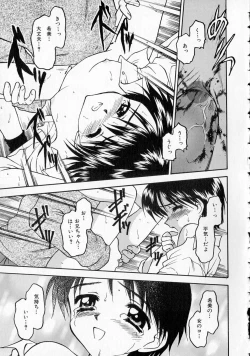 Page 42 of Yawaraka na Kusari