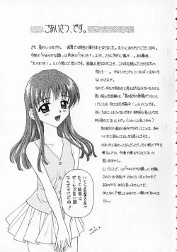 Page 70 of Yawaraka na Kusari