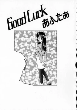 Page 96 of Yawaraka na Kusari
