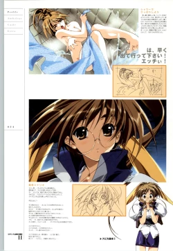 Page 25 of Romance wa Tsurugi no Kagayaki IIEmotional Fanbook