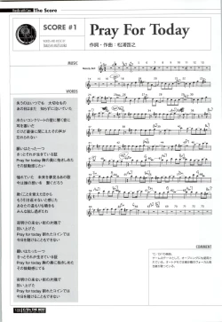 Page 106 of C/On THE BEST Handle with Care... OFFICIAL FAN BOOK