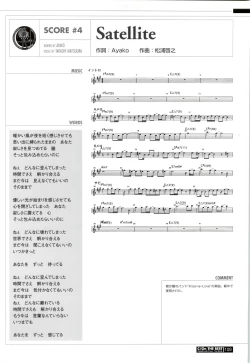 Page 109 of C/On THE BEST Handle with Care... OFFICIAL FAN BOOK