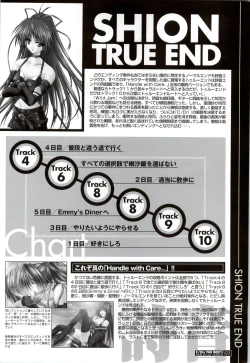 Page 123 of C/On THE BEST Handle with Care... OFFICIAL FAN BOOK