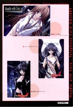 Page 21 of C/On THE BEST Handle with Care... OFFICIAL FAN BOOK