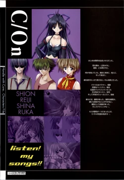 Page 24 of C/On THE BEST Handle with Care... OFFICIAL FAN BOOK