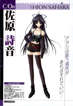 Page 26 of C/On THE BEST Handle with Care... OFFICIAL FAN BOOK