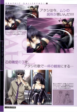 Page 32 of C/On THE BEST Handle with Care... OFFICIAL FAN BOOK