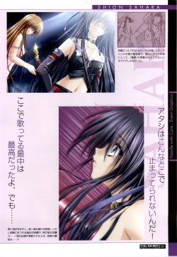 Page 35 of C/On THE BEST Handle with Care... OFFICIAL FAN BOOK