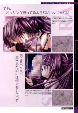 Page 37 of C/On THE BEST Handle with Care... OFFICIAL FAN BOOK