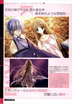 Page 44 of C/On THE BEST Handle with Care... OFFICIAL FAN BOOK