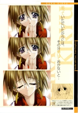 Page 57 of C/On THE BEST Handle with Care... OFFICIAL FAN BOOK