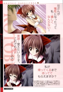 Page 74 of C/On THE BEST Handle with Care... OFFICIAL FAN BOOK