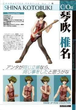 Page 75 of C/On THE BEST Handle with Care... OFFICIAL FAN BOOK