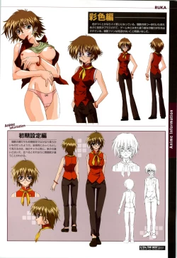 Page 91 of C/On THE BEST Handle with Care... OFFICIAL FAN BOOK