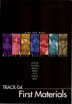 Page 95 of C/On THE BEST Handle with Care... OFFICIAL FAN BOOK