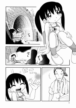 Page 11 of Hisohiso Asobi