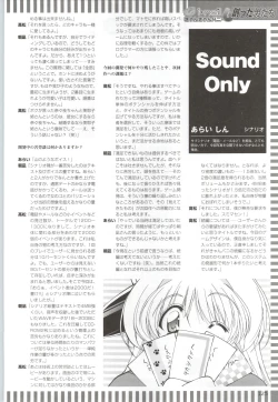 Page 124 of Can Can Bunny 6 i♥mail Monaco to Issho!