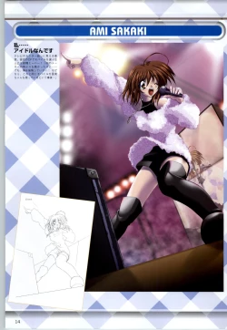 Page 13 of Can Can Bunny 6 i♥mail Monaco to Issho!