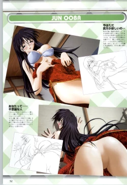 Page 31 of Can Can Bunny 6 i♥mail Monaco to Issho!