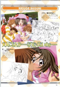 Page 38 of Can Can Bunny 6 i♥mail Monaco to Issho!