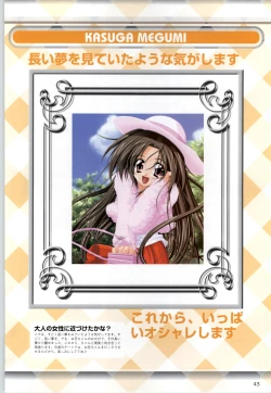 Page 42 of Can Can Bunny 6 i♥mail Monaco to Issho!