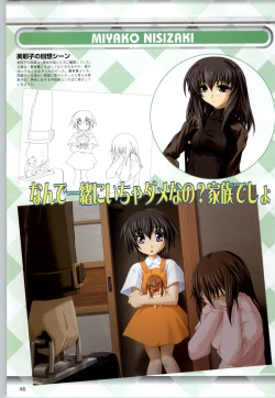 Page 45 of Can Can Bunny 6 i♥mail Monaco to Issho!